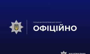 Вбивство цуценят у Нікополі