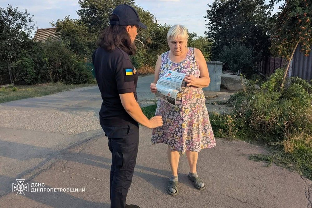 Жителям Покрова 5