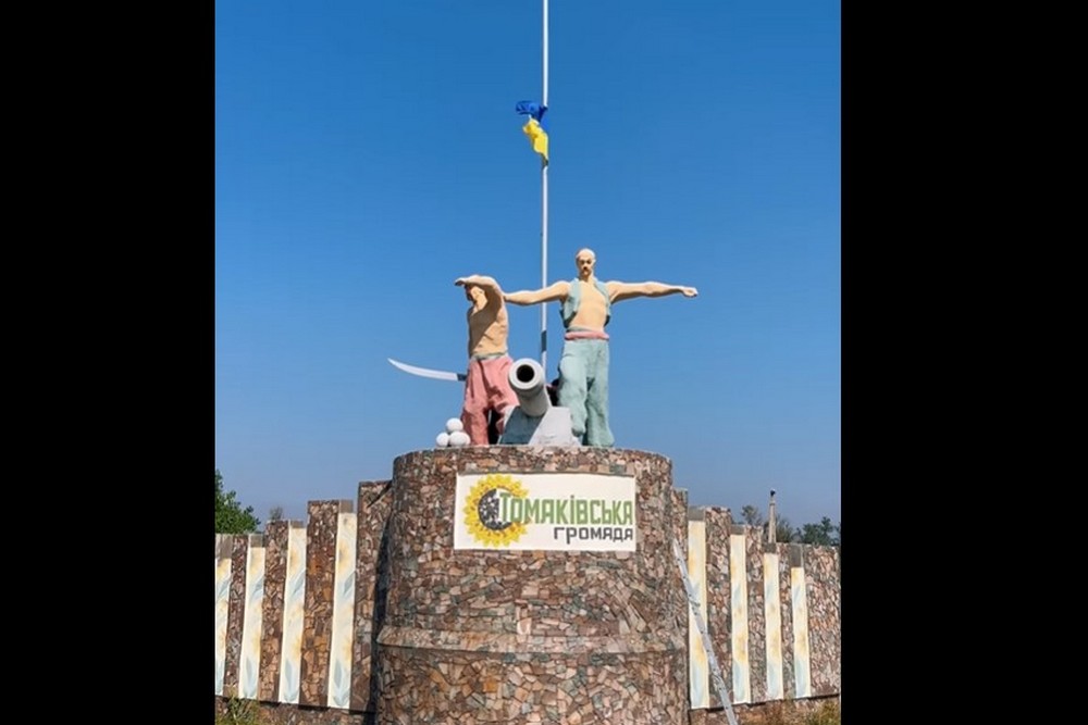 Томаківська громада долучилася до Всесвітнього дня прибирання «World Cleanup Day» (відео) 1 Томаківська громада долучилася до Всесвітнього дня прибирання «World Cleanup Day» (відео)