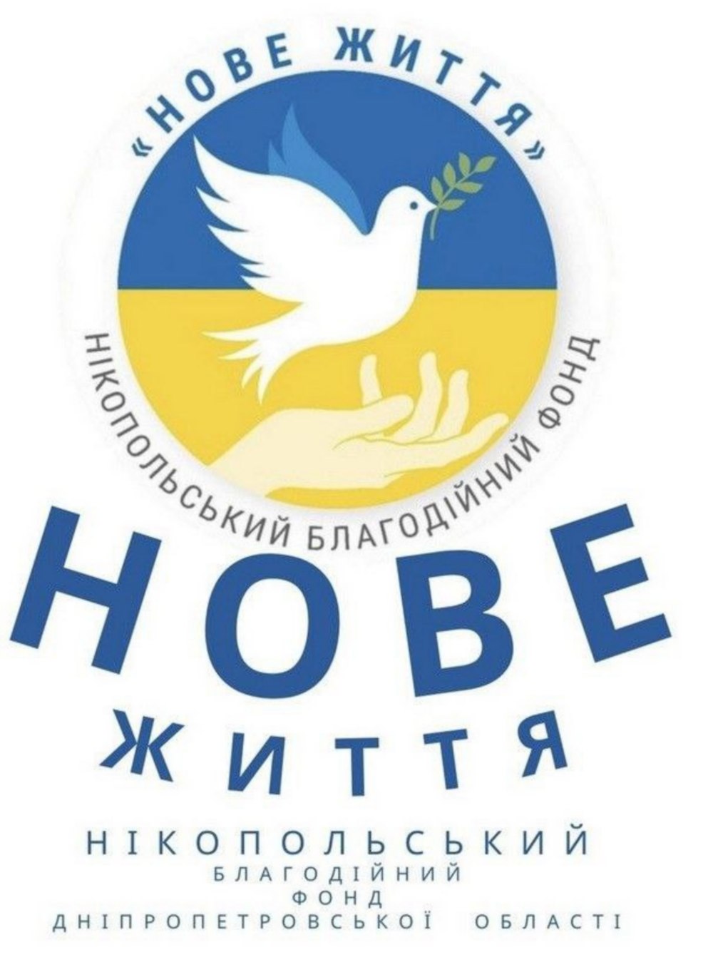 медичне обстеження у Нікополі