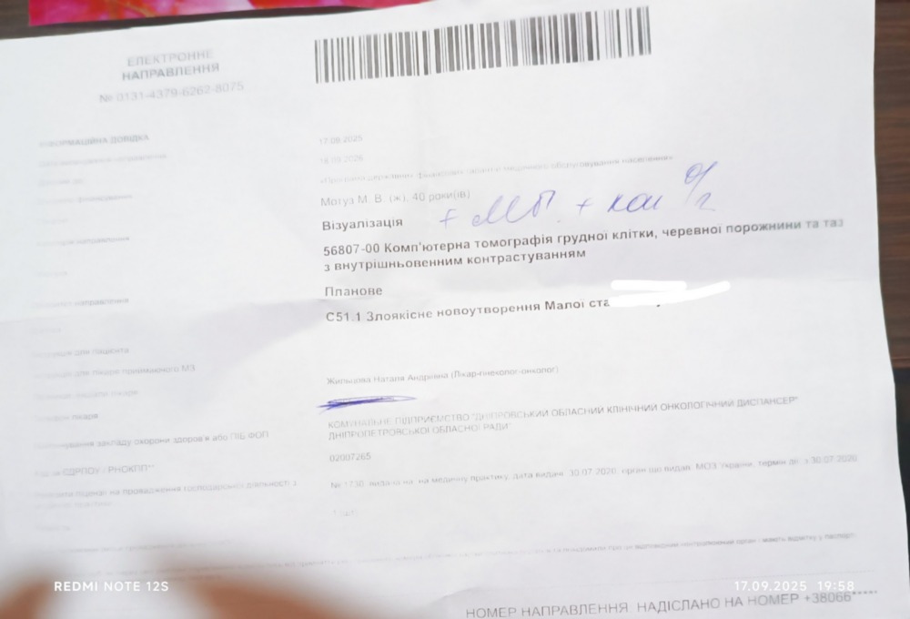 мешканці Нікопольщини потрібна допомога 3