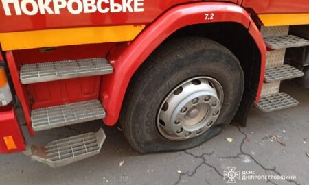 на Дніпропетровщині 4