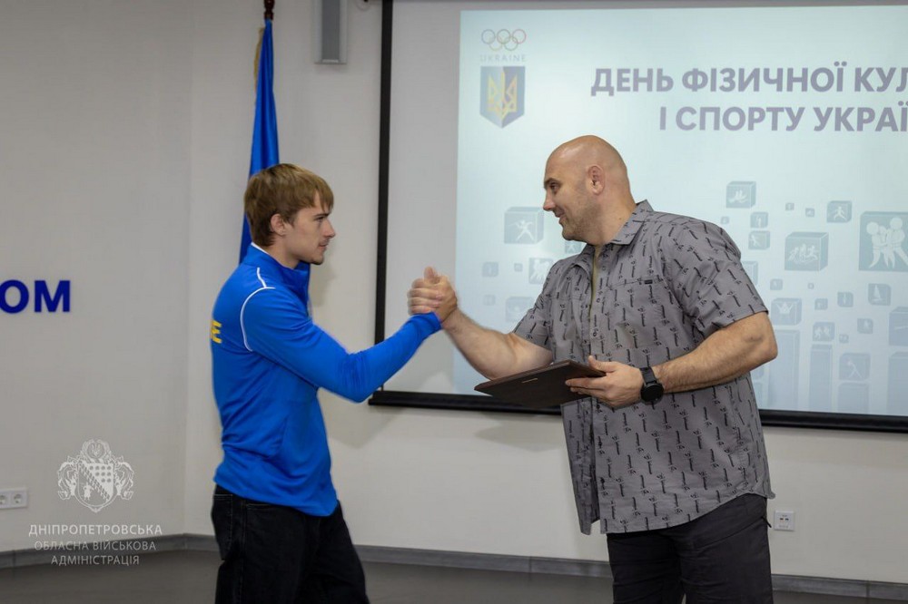 на Дніпропетровщині відзначили тренерів та спортсменів 2