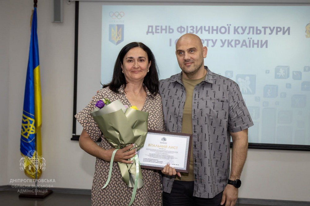 на Дніпропетровщині відзначили тренерів та спортсменів 4