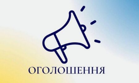 До уваги ВПО у Томаківській громаді! Сьогодні стартує реєстрація на отримання гуманітарної допомоги