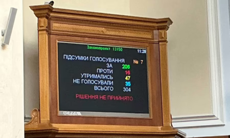 ВР не ухвалила законопроєкт про нагляд за місцевим самоврядуванням – Микола Лукашук