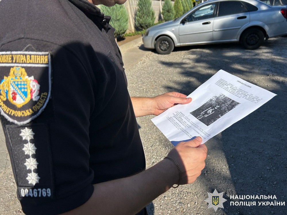 На Дніпропетровщині розшукують зниклу безвісти 16-річну дівчину