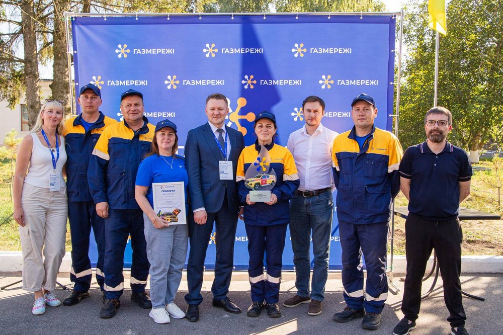 Газовики Дніпропетровщини вибороли срібло у фіналі Всеукраїнського конкурсу