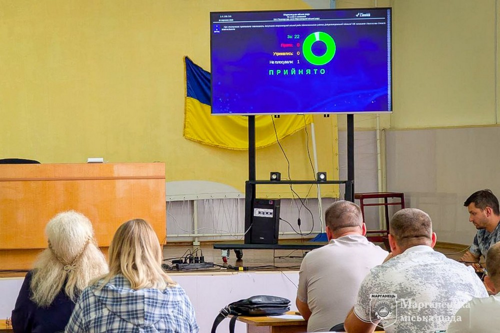 У Марганці 10 вересня відбулася позачергова сесія міськради: які питання розглянули