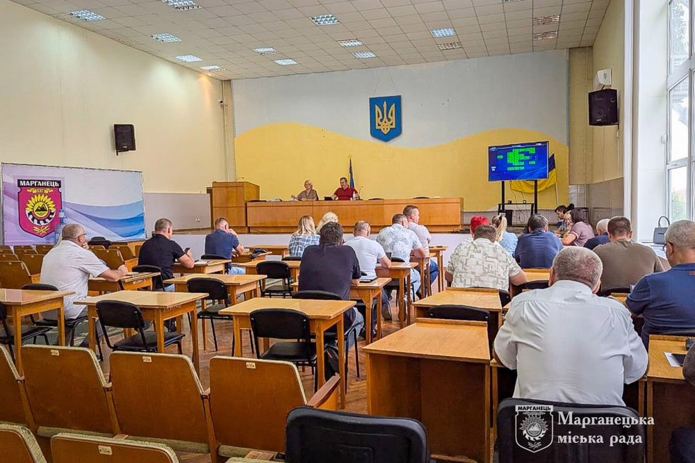 У Марганці 10 вересня відбулася позачергова сесія міськради: які питання розглянули