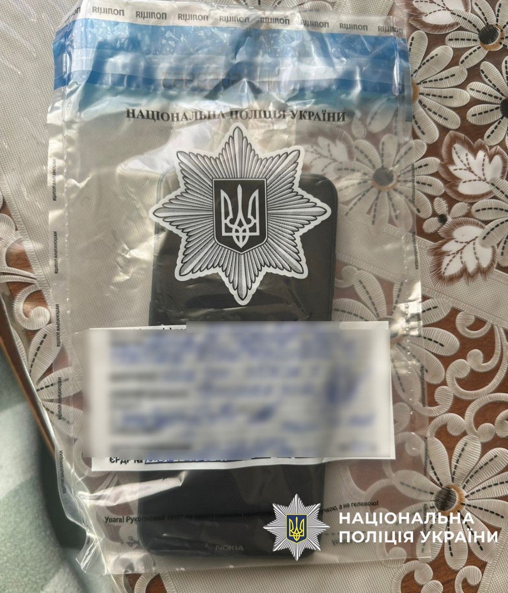 На Дніпропетровщині шахраї продавали неіснуючу деревину
