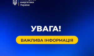На ЗАЕС сьогодні стався блекаут – вже десятий від початку окупації станції