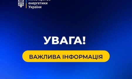 На ЗАЕС сьогодні стався блекаут – вже десятий від початку окупації станції