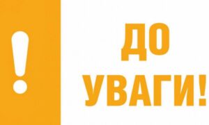 В громаді на Нікопольщині запровадили обмеження на будь-які зібрання і скупчення людей