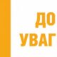 В громаді на Нікопольщині запровадили обмеження на будь-які зібрання і скупчення людей