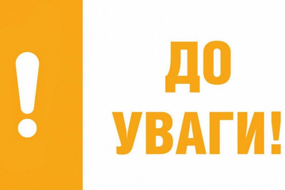 В громаді на Нікопольщині запровадили обмеження на будь-які зібрання і скупчення людей