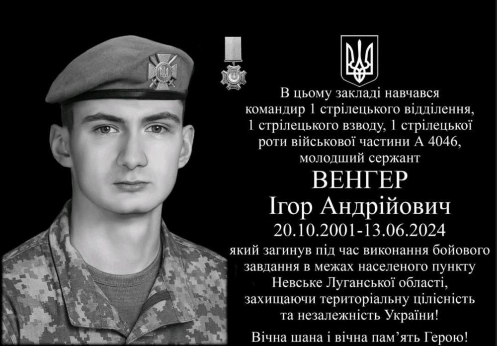 photo 2025 09 25 15 31 34