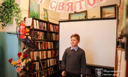 У Марганці сьогодні відбувся теплий захід, присвячений Дню бібліотекаря (фото)