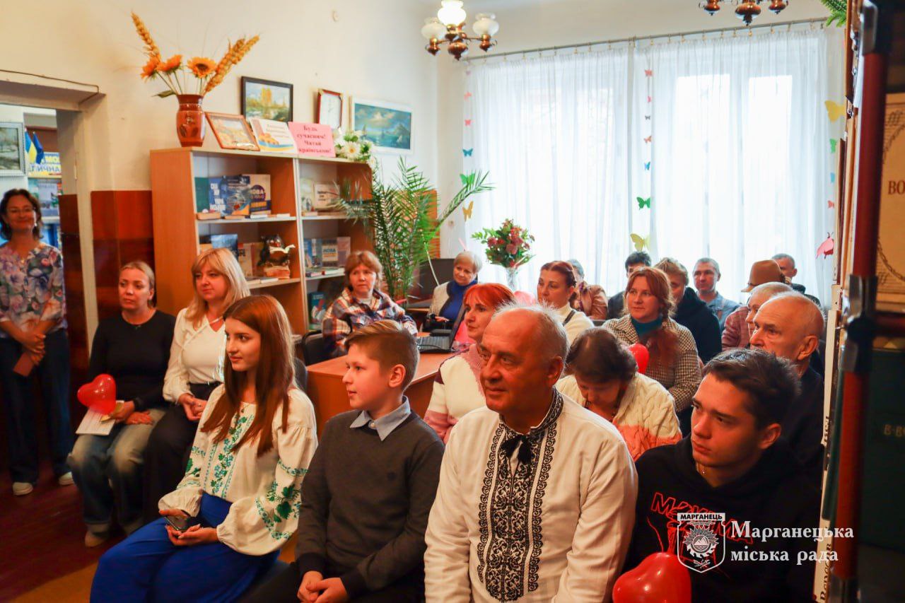 У Марганці сьогодні відбувся теплий захід, присвячений Дню бібліотекаря (фото)