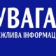 Гуманітарна допомога для місцевих і ВПО у Покрові: можна отримати паливні брикети