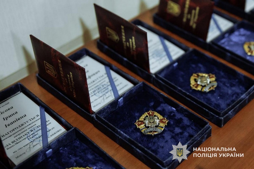 поліцейські Нікопольщини отримали нагороди від міністра МВС 5