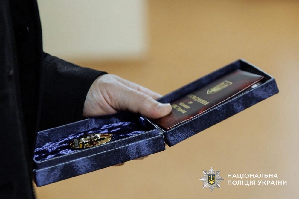 поліцейські Нікопольщини отримали нагороди від міністра МВС 8