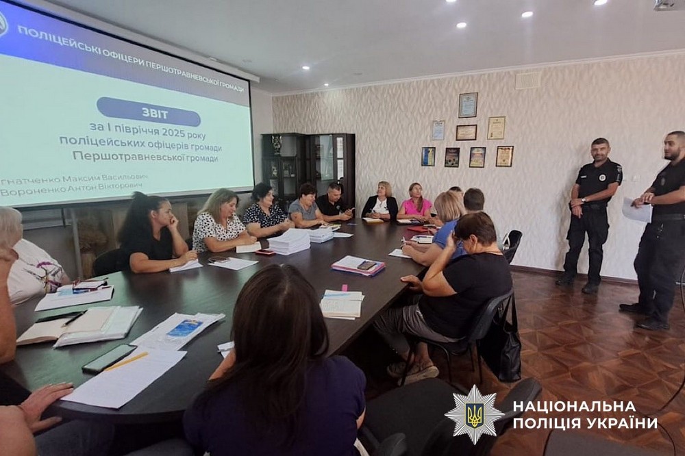 поліцейські Нікопольщини проводять зустрічі з людьми