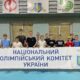 у Нікополі