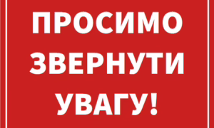 Триває видача сімейних гігієнічних наборів для ВПО у Томаківській громаді. Подовжено реєстрацію.