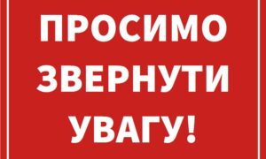 Триває видача сімейних гігієнічних наборів для ВПО у Томаківській громаді. Подовжено реєстрацію.