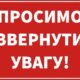 Триває видача сімейних гігієнічних наборів для ВПО у Томаківській громаді. Подовжено реєстрацію.