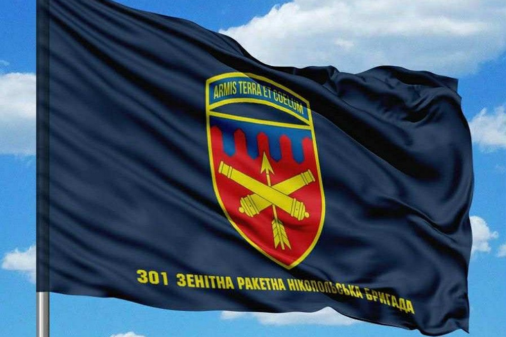 з Днем міста Нікополь
