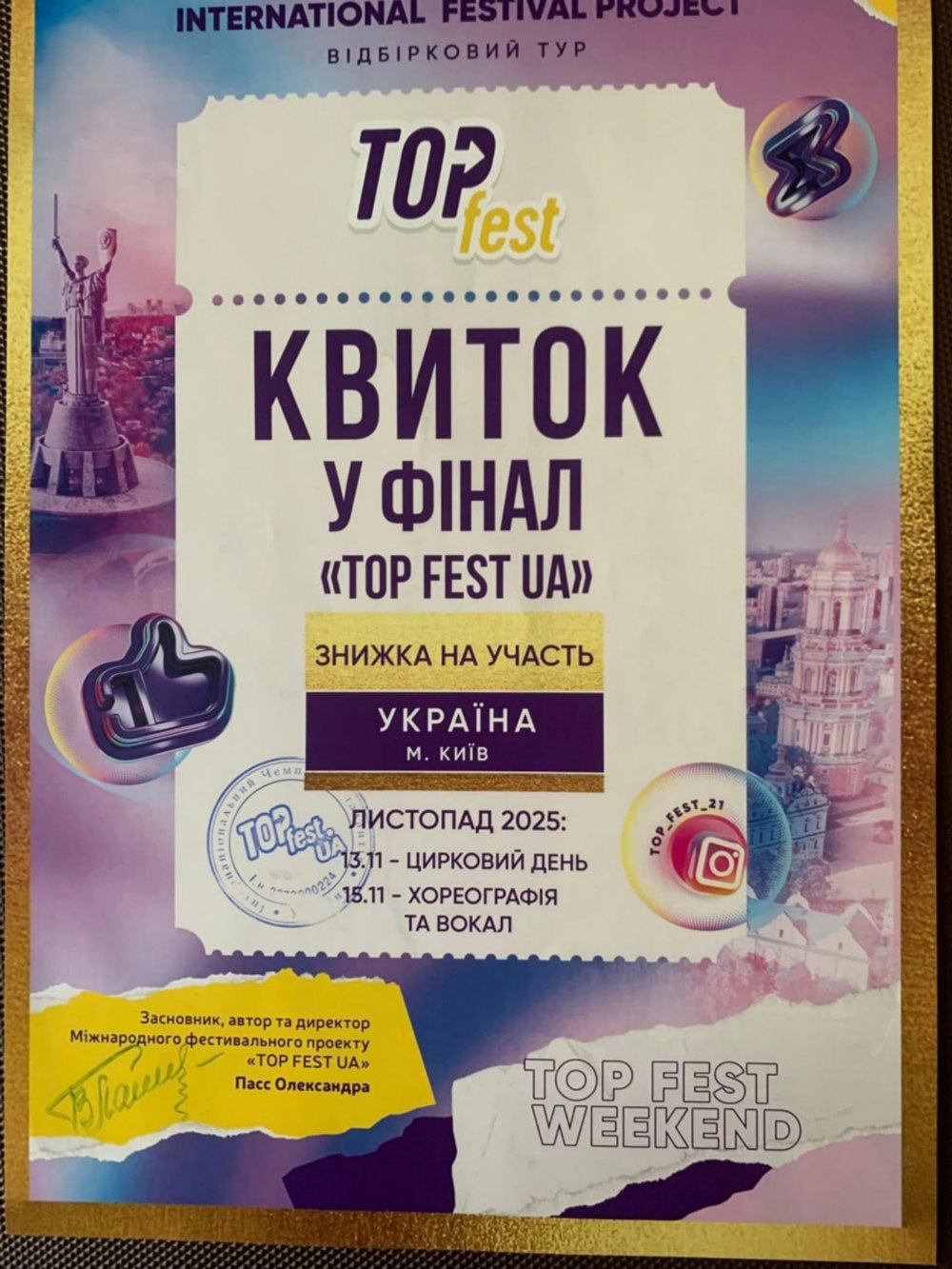 з Марганця підкорив 6