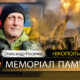 Вбиті росією мешканці Нікопольщини: Захисник з Нікополя Олександр Носенко сьогодні відзначав би 57-річчя..