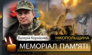 Вбиті росією мешканці Нікопольщини: Захисник з Нікополя Валерій Корнієнко сьогодні відзначав би 61-річчя…