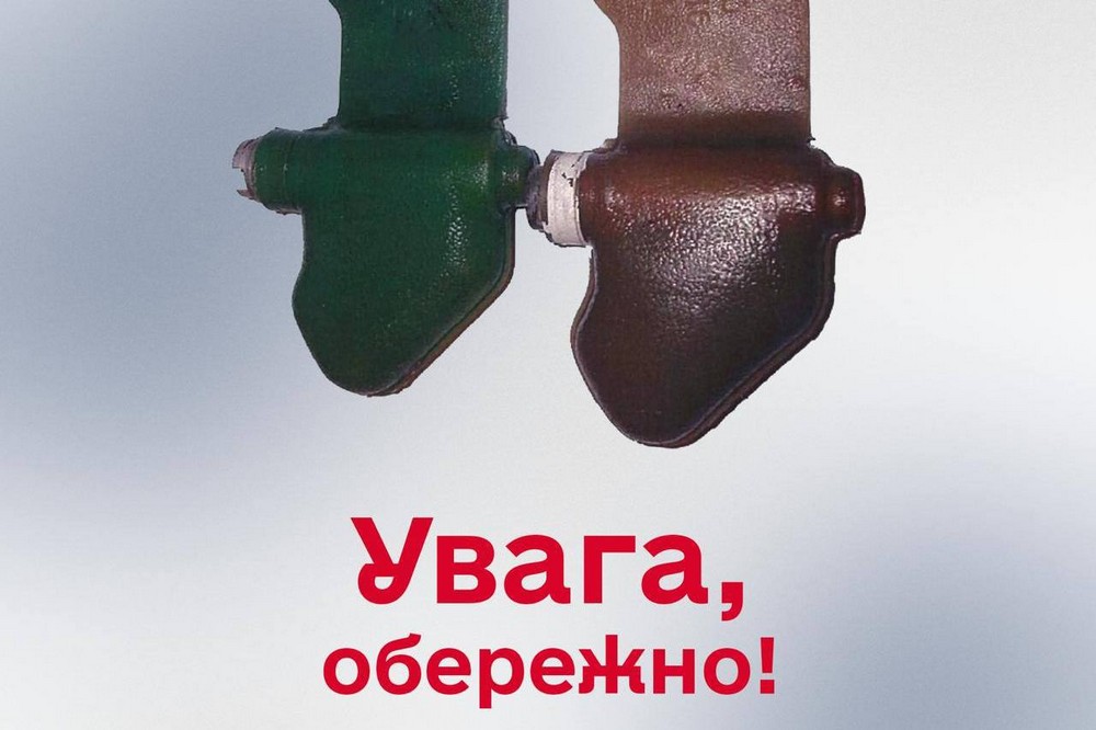 Увага! У Нікополі виявили вибухонебезпечні предмети з радіусом ураження до 7 метрів!