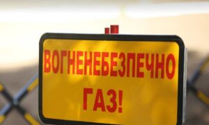 Через аварійну ситуацію частково припинено газопостачання для Покровської громади 14 жовтня