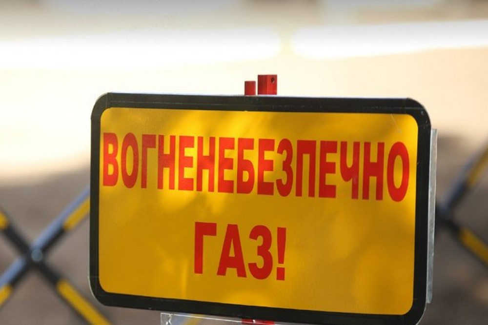 Через аварійну ситуацію частково припинено газопостачання для Покровської громади 14 жовтня