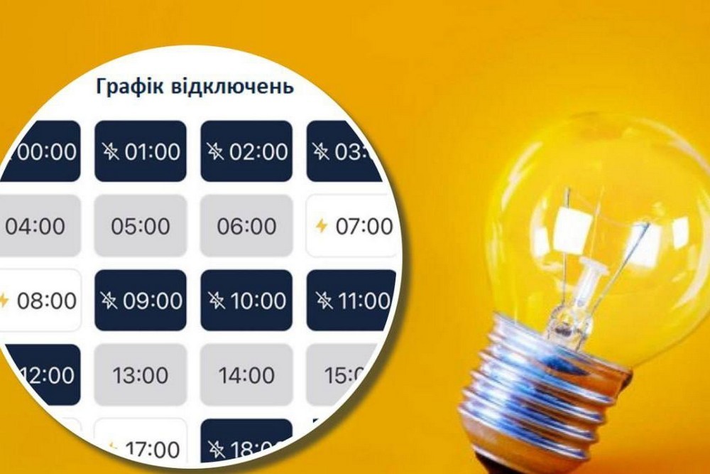 На Дніпропетровщині введено графіки відключень світла 22 жовтня: як вони діятимуть