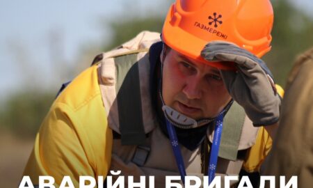До уваги мешканців Нікополя і району! Куди телефонувати, якщо номер 104 не працює