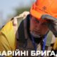 До уваги мешканців Нікополя і району! Куди телефонувати, якщо номер 104 не працює