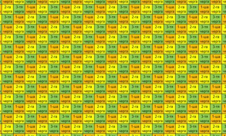 Оновлені графіки відключень світла на Дніпропетровщині на 23 жовтня