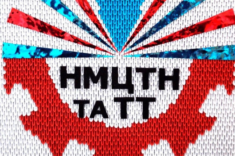 Стало відомо, яке місце посідає Нікопольський міжшкільний центр в обласному рейтингу закладів позашкільної освіти 1 Нікопольський міжшкільний центр