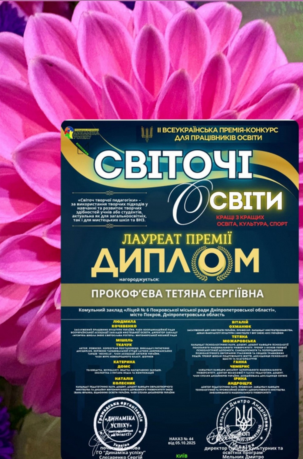 51123911 0959 4eef 96aa 71172a43e99f