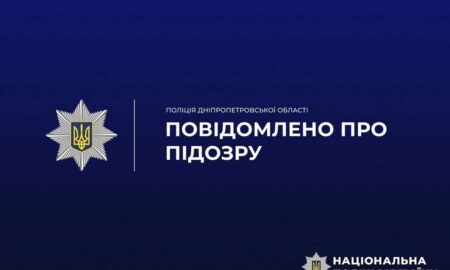 На Нікопольщині посадовиця завдала громаді збитків на 130 тисяч гривень – їй повідомили про пізлзру