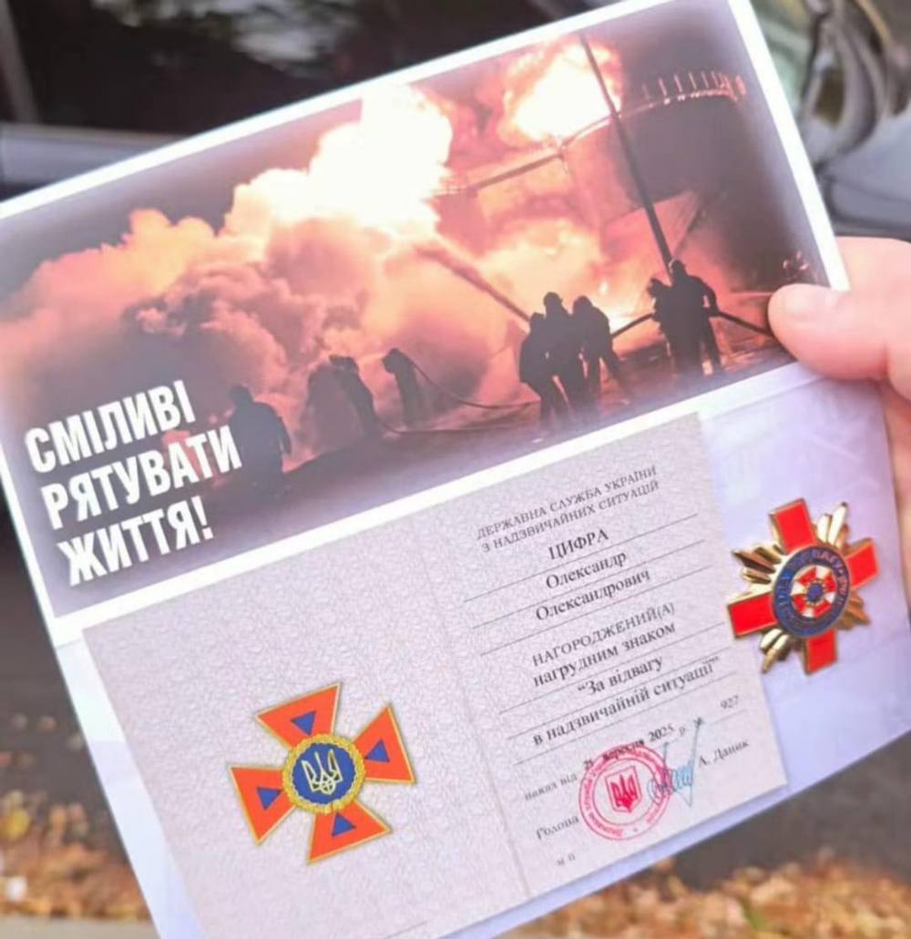 Волонтера з Нікополя 