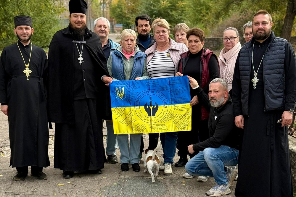 у Марганці