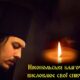 Благочинний ПЦУ міста та району висловив слова скорботи рідним вбитої у Нікополі дівчини 11 жовтня