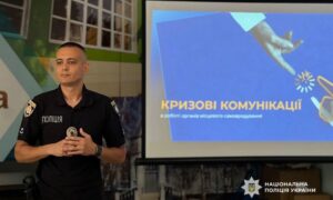 Поліцейський з Нікопольщини продовжує їздити по області тренінгами для посадовців місцевого самоврядування