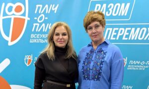Начальниця освіти і спорту Нікопольської РВА взяла участь в обласному форумі
